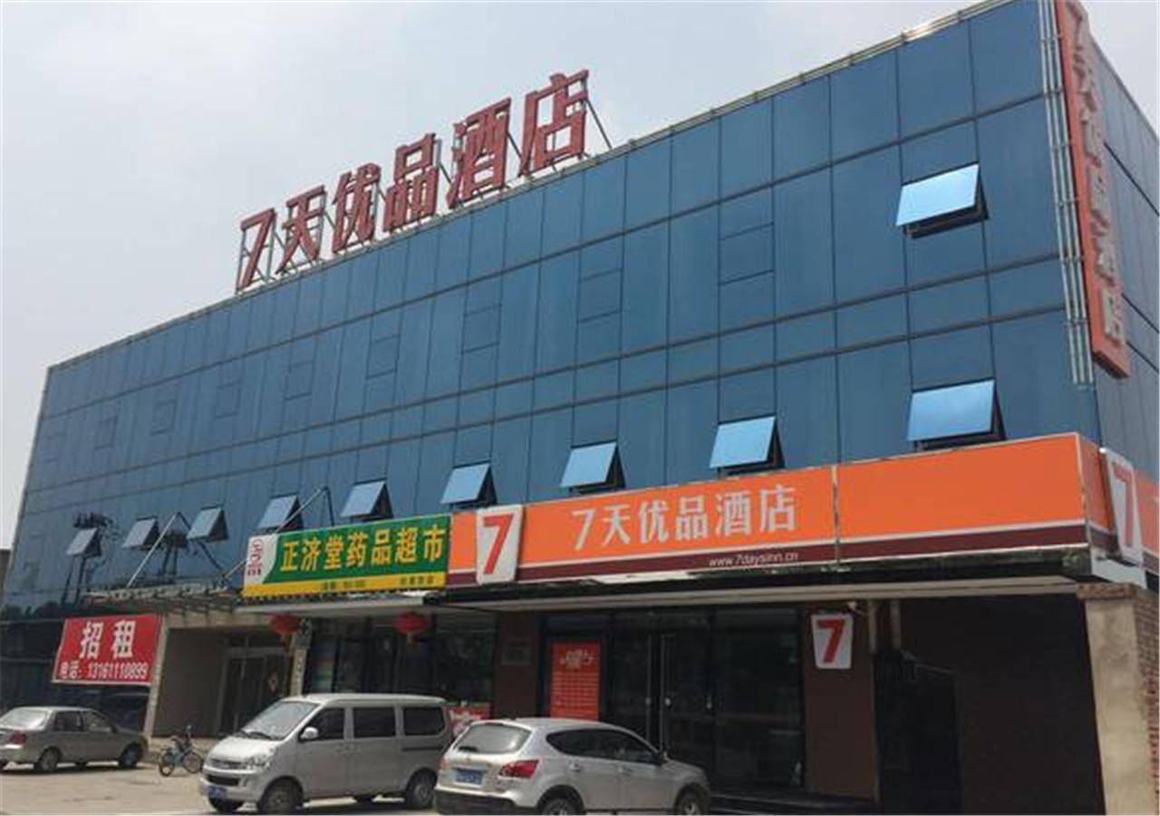 7days Premium Garden Expo Park Hotel